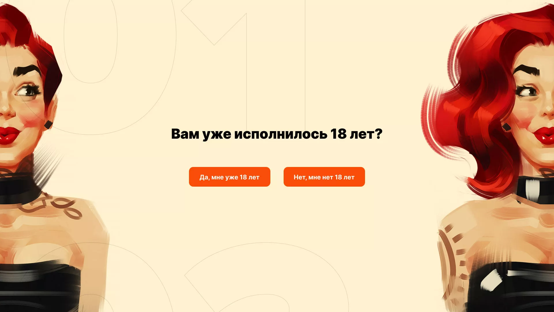 Создание интернет-магазина «Главсексмаг» в Переславле-Залесском