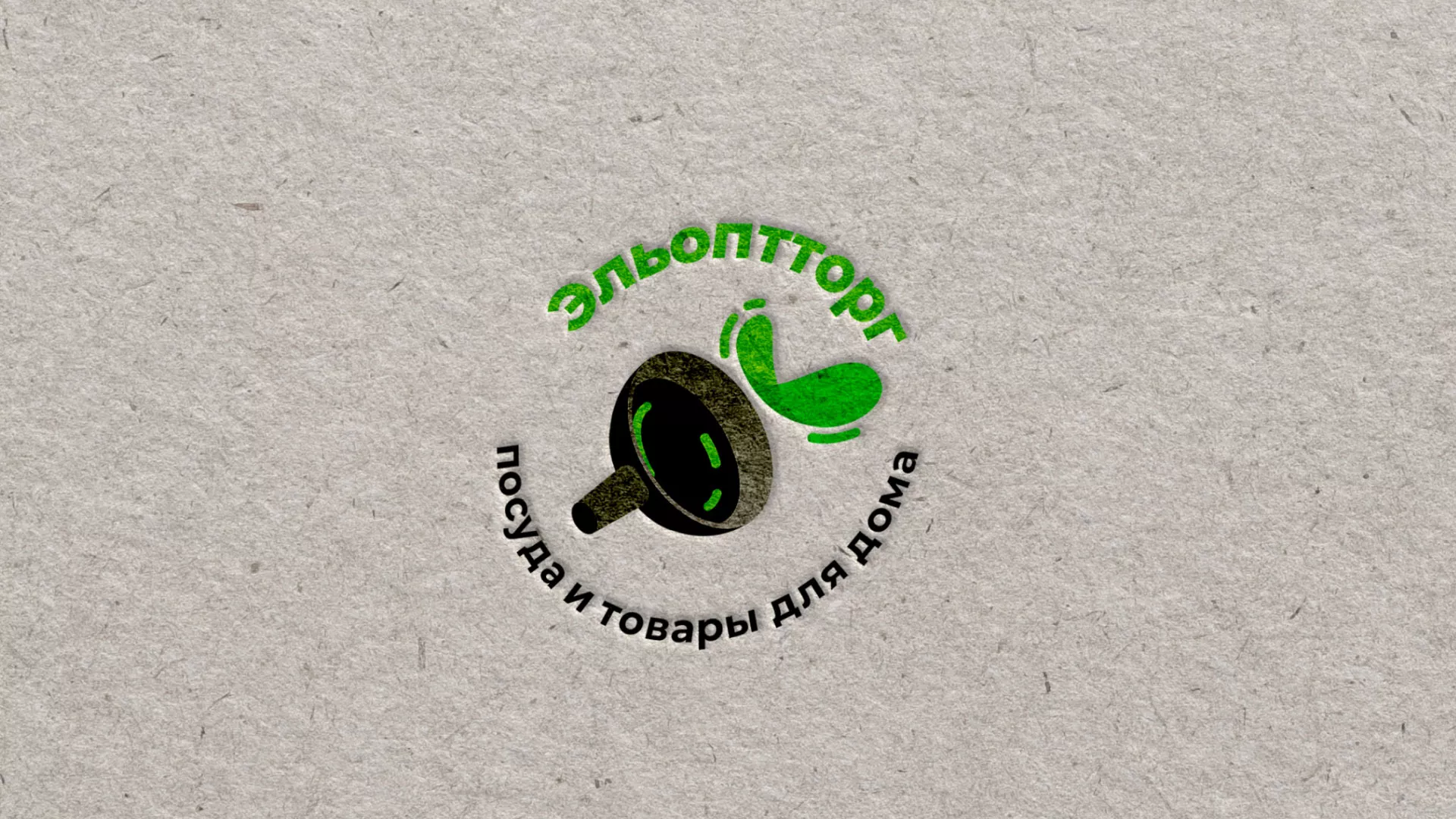 Разработка логотипа для компании по продаже посуды и товаров для дома в Переславле-Залесском