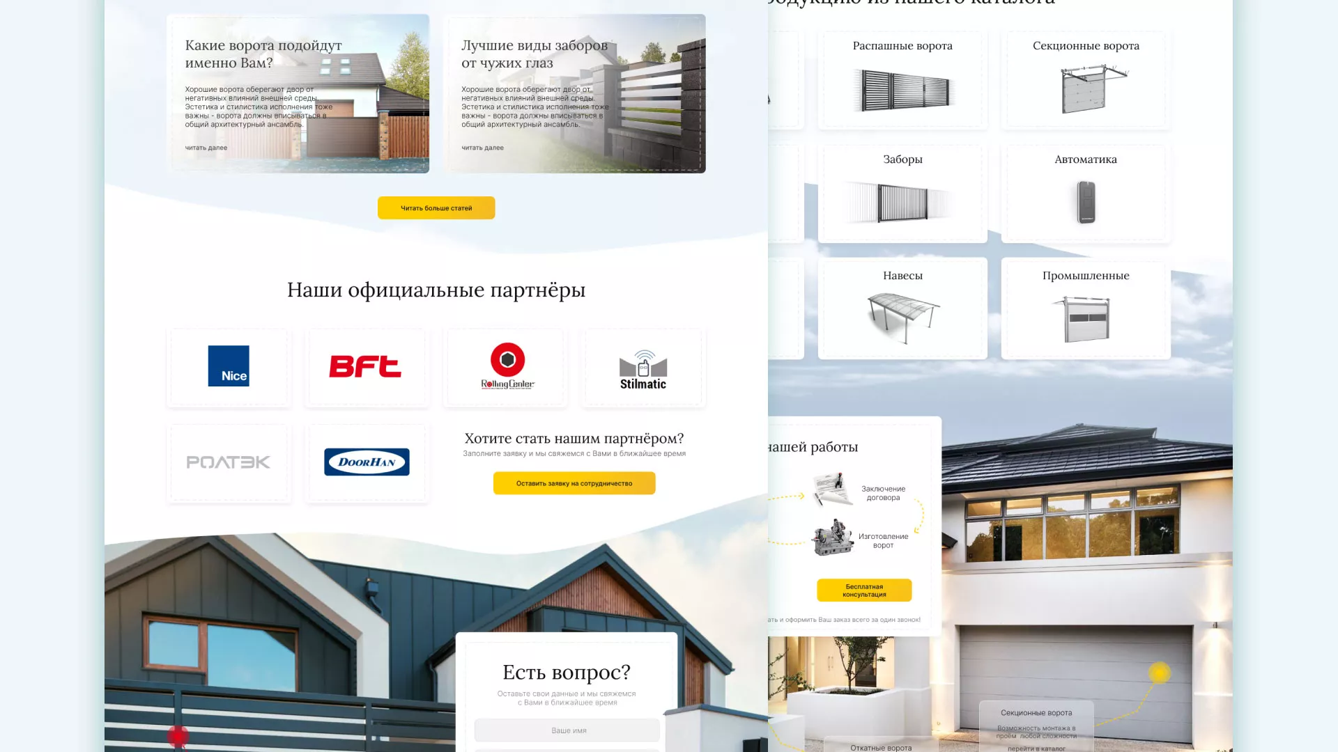 Разработка сайта производственной компании «Корунд» в Переславле-Залесском