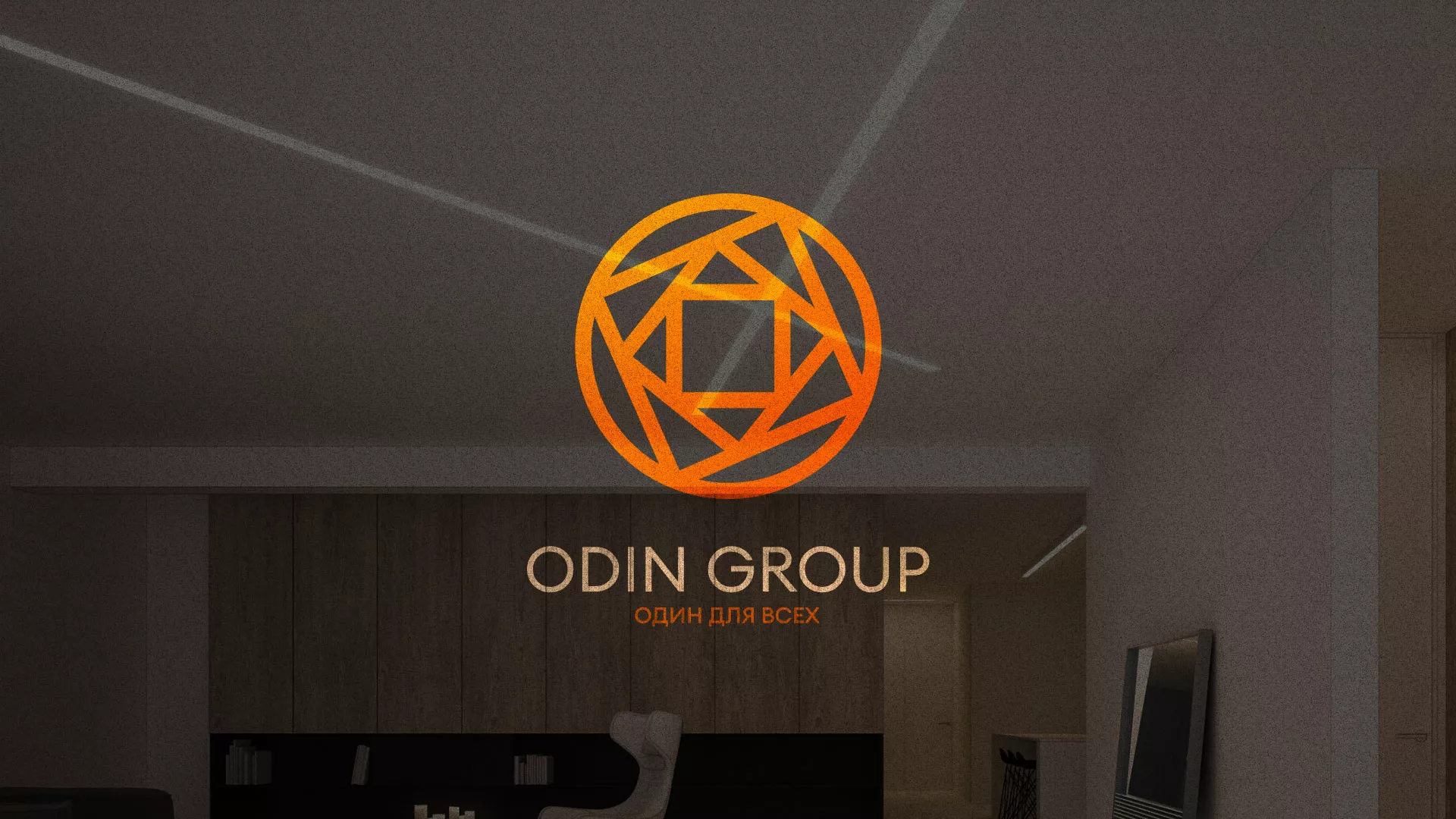 Разработка сайта в Переславле-Залесском для компании «ODIN GROUP» по установке натяжных потолков
