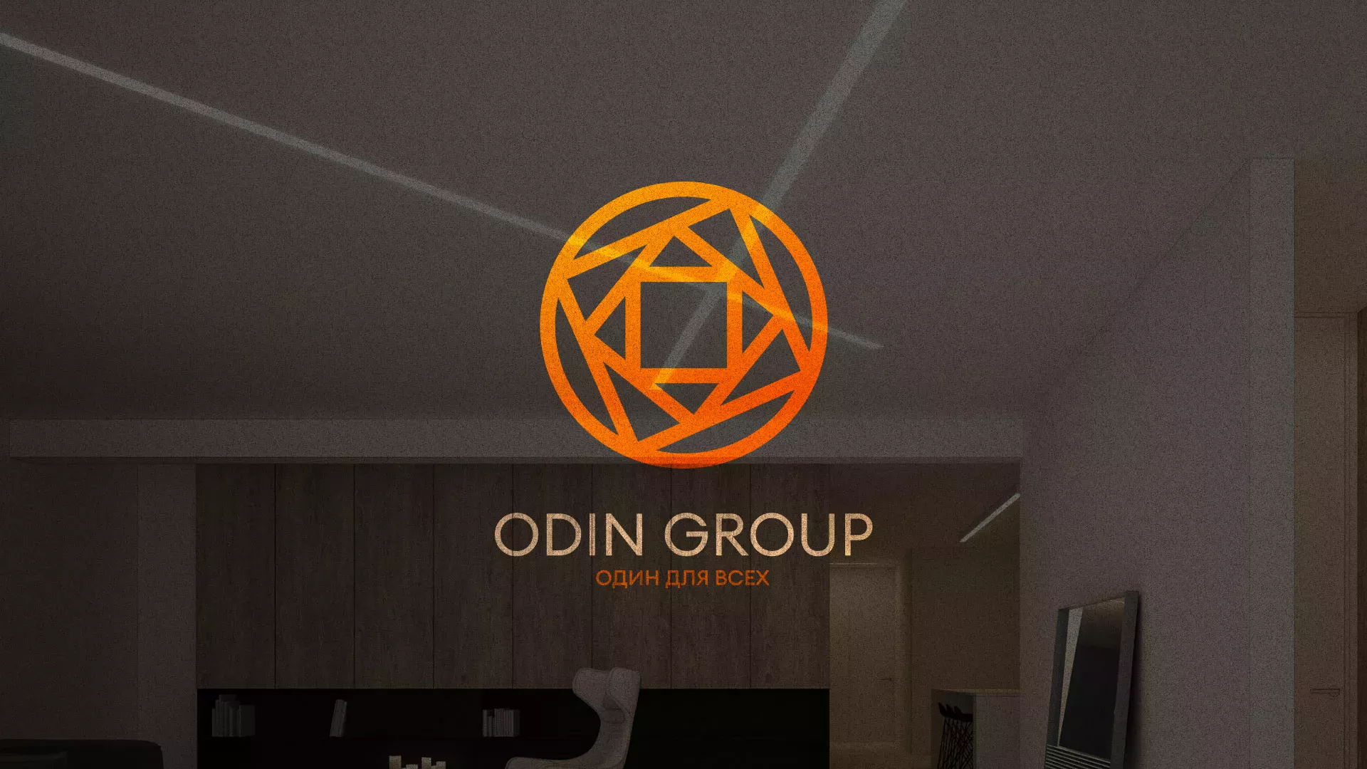 Разработка сайта в Переславле-Залесском для компании «ODIN GROUP» по установке натяжных потолков