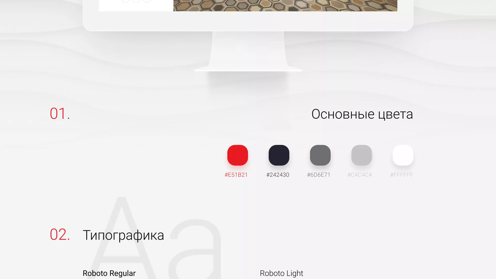 Разработка сервиса онлайн-записи для сети салонов красоты «ДЮНА» в Переславле-Залесском