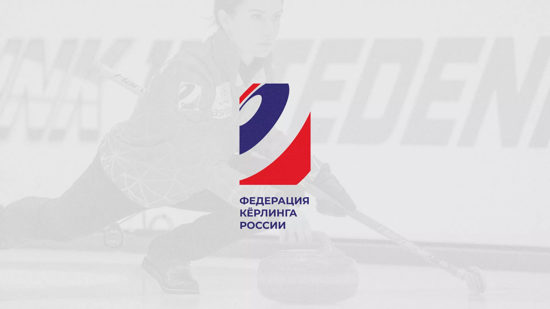 История о том, как мы делали в Переславле-Залесском модуль онлайн-записи для ФКР