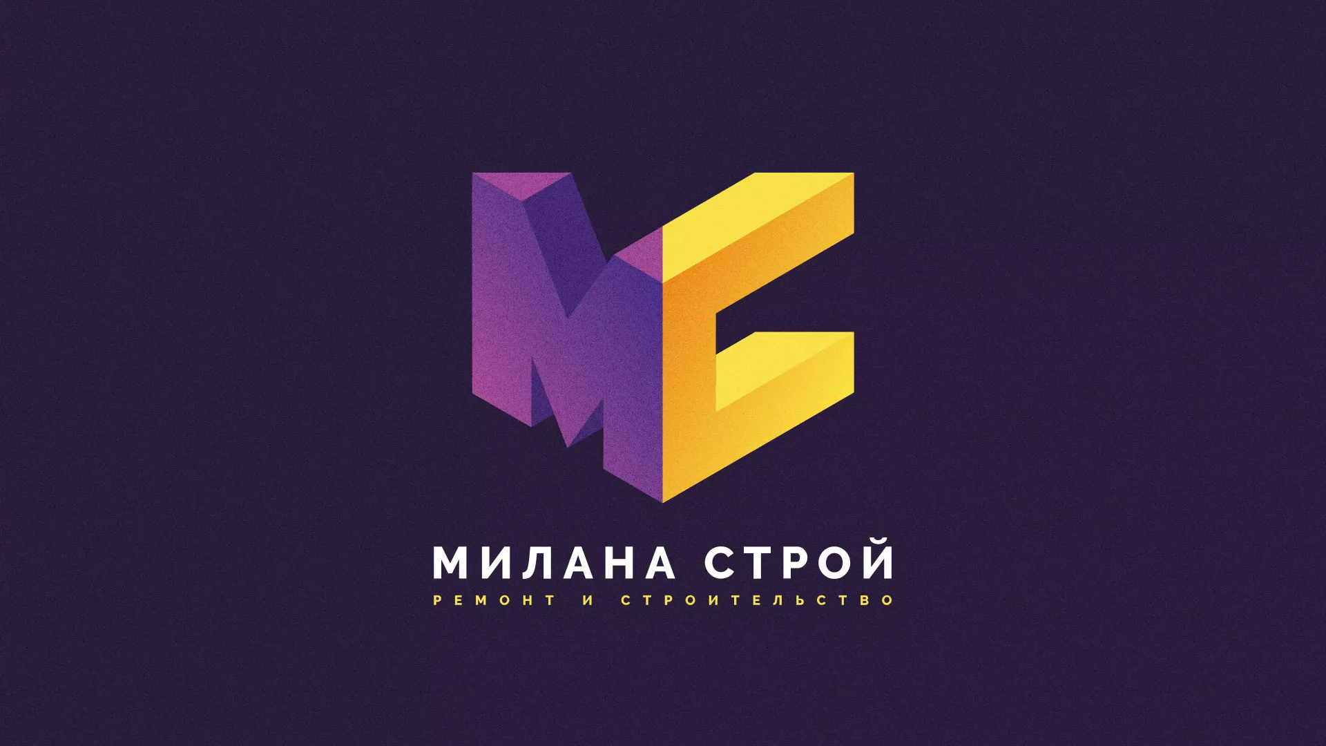 Разработка сайта строительной компании «Милана-Строй» в Переславле-Залесском