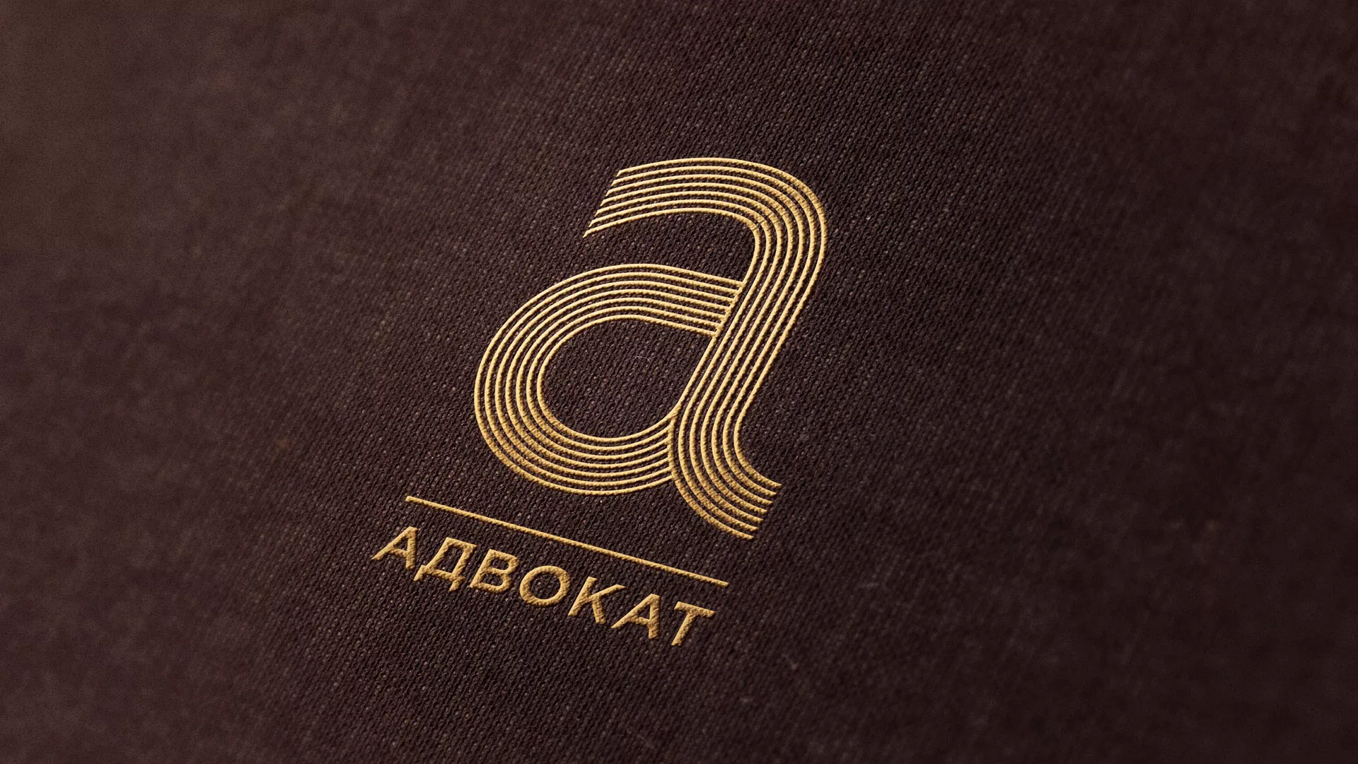 Разработка логотипа для коллегии адвокатов в Переславле-Залесском