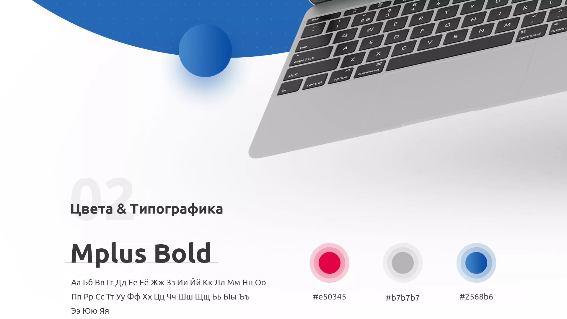 Разработка сайта автошколы «Орлан» в Переславле-Залесском