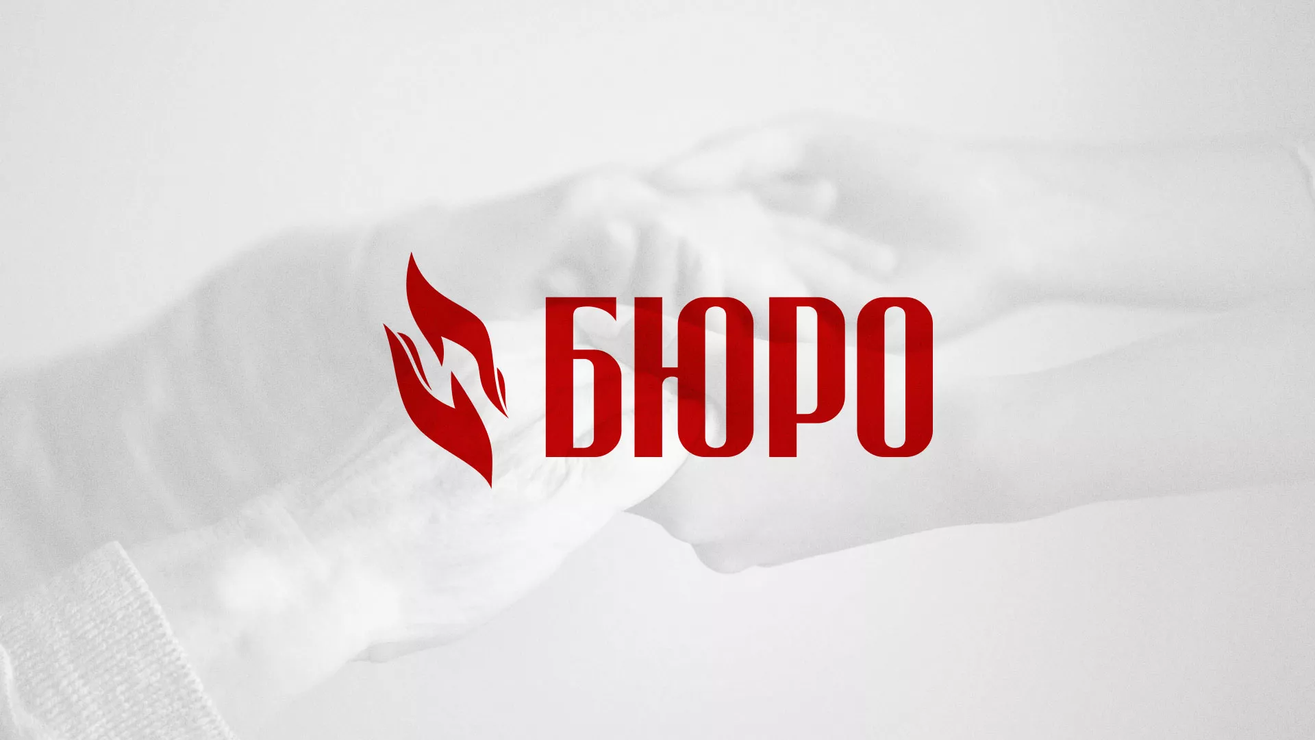 Разработка логотипа ритуальной службы в Переславле-Залесском