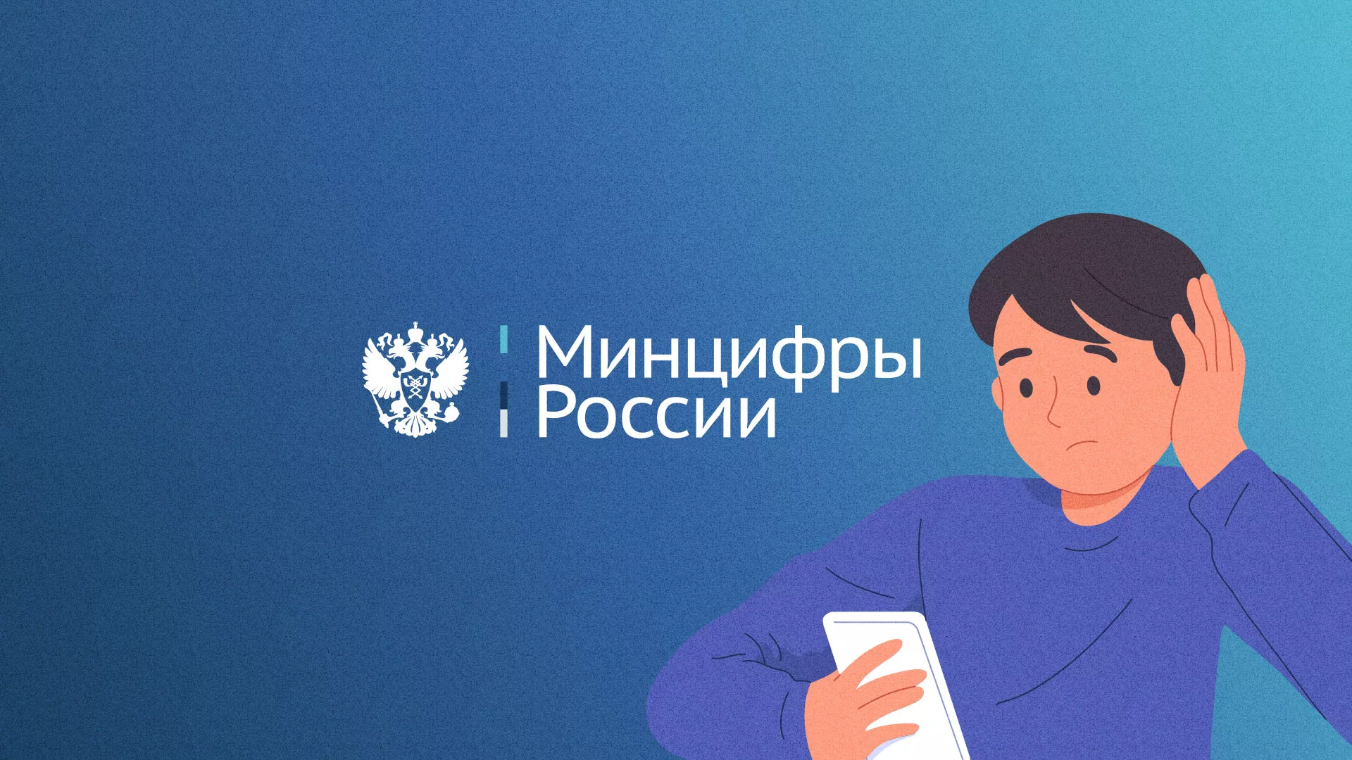 Минцифры и российские сертификаты безопасности SSL для сайтов в Переславле-Залесском
