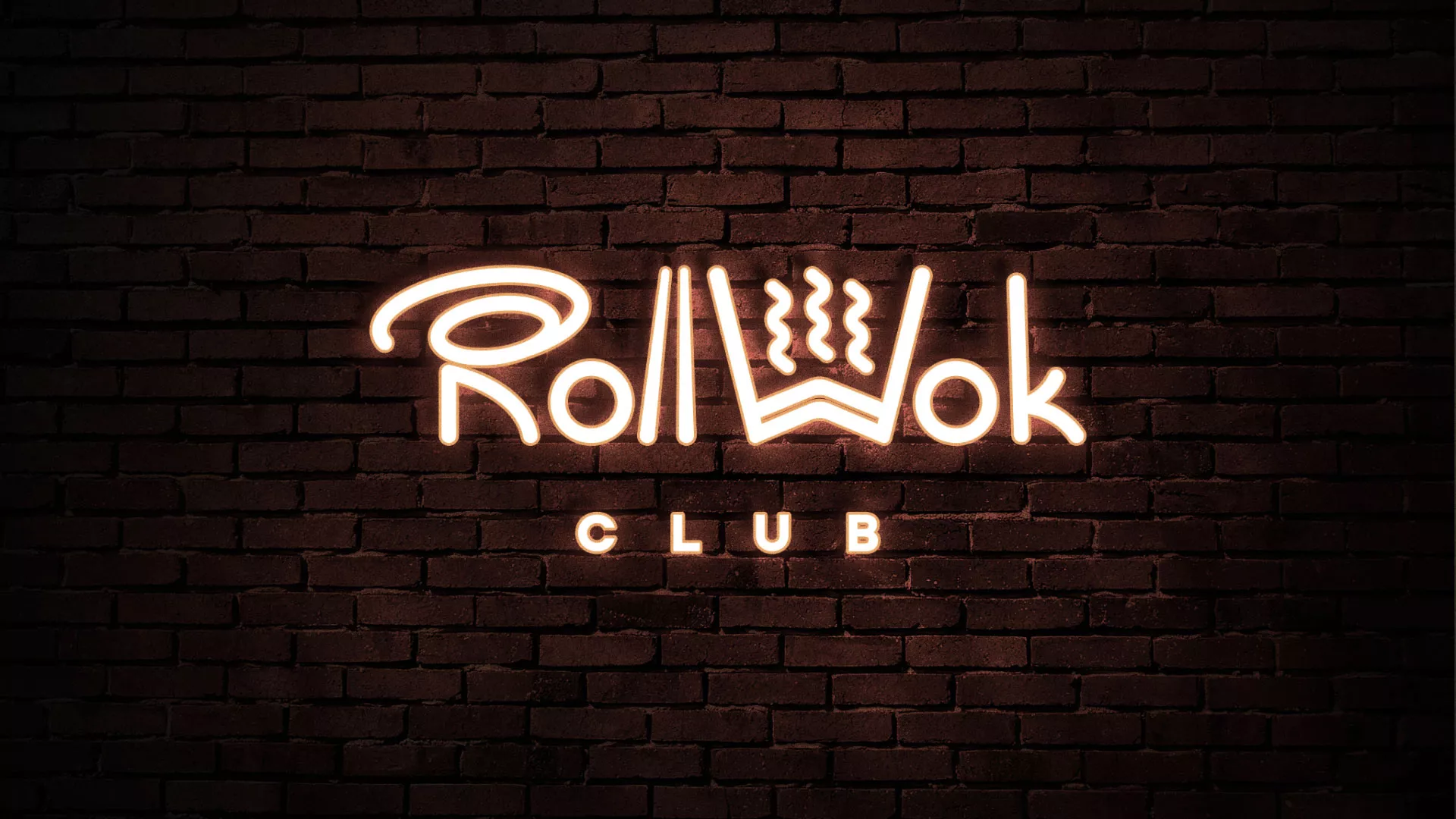 Разработка логотипа и фирменного стиля суши-бара «Roll Wok Club» в Переславле-Залесском