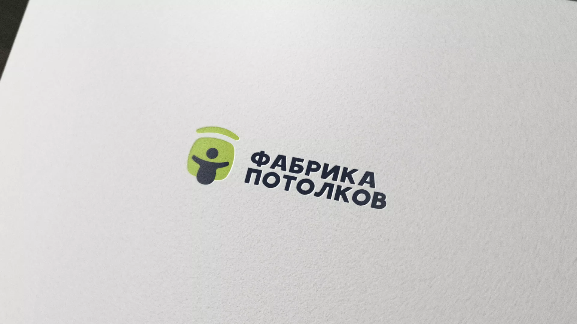 Разработка логотипа для производства натяжных потолков в Переславле-Залесском