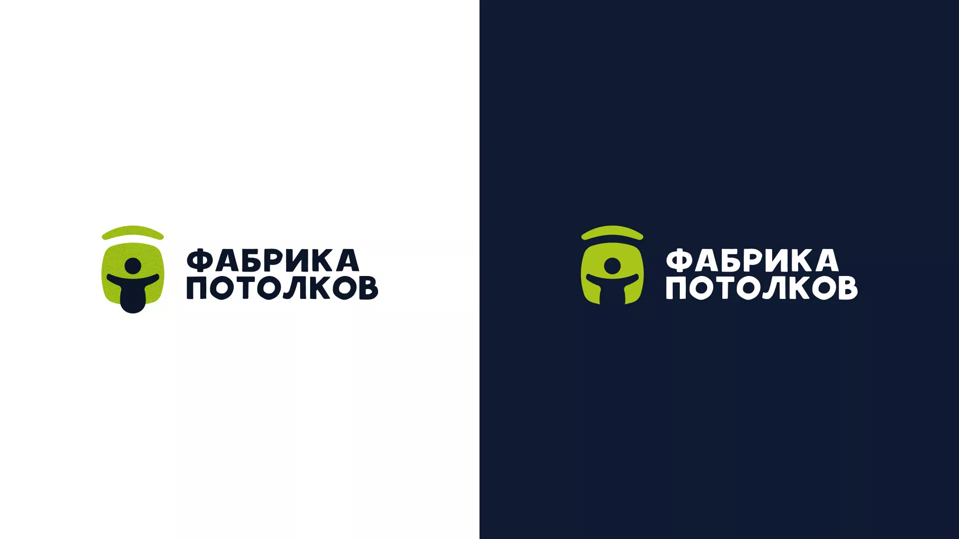 Разработка логотипа для производства натяжных потолков в Переславле-Залесском