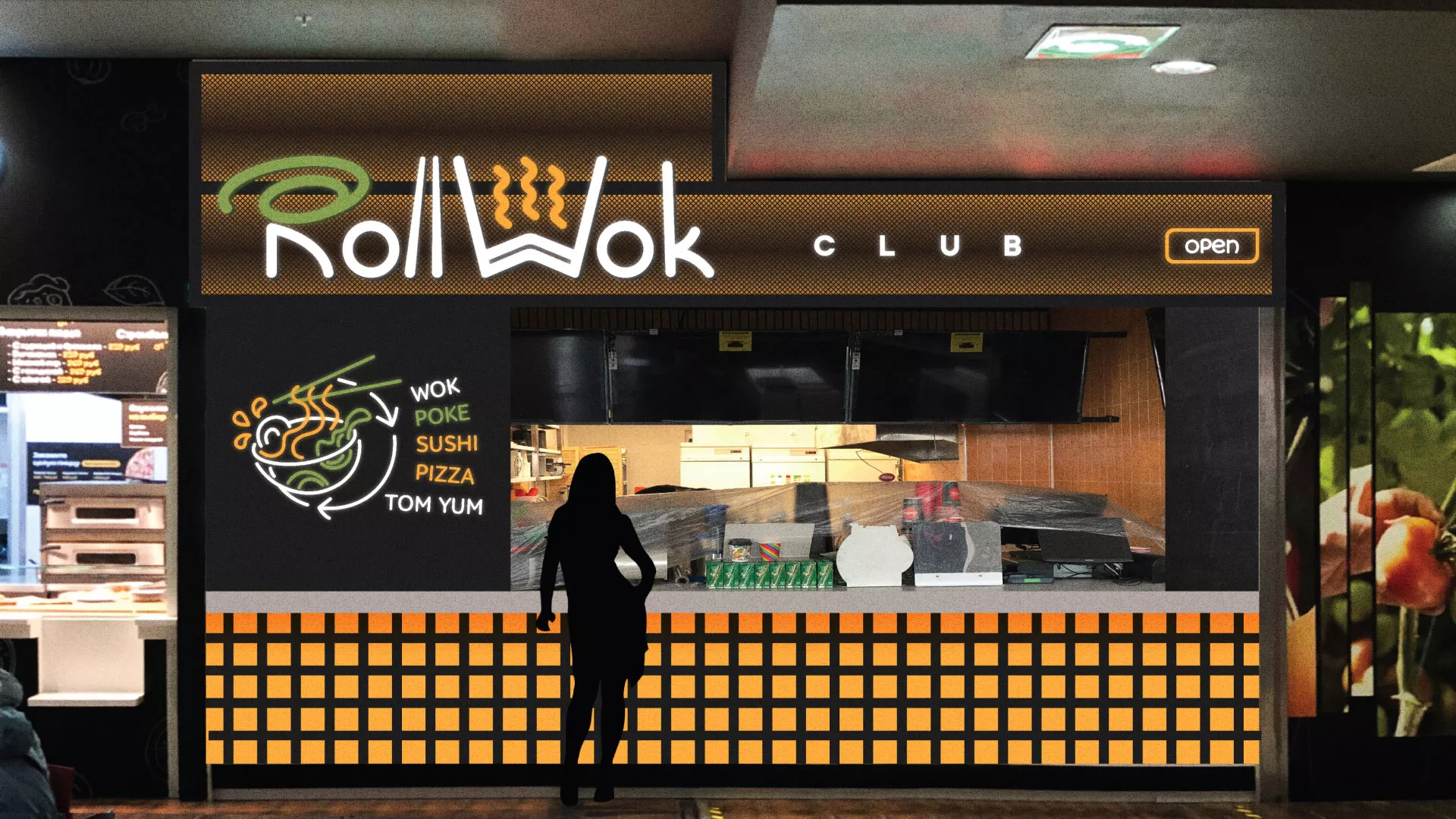 Брендирование торговых точек суши-бара «Roll Wok Club» в Переславле-Залесском