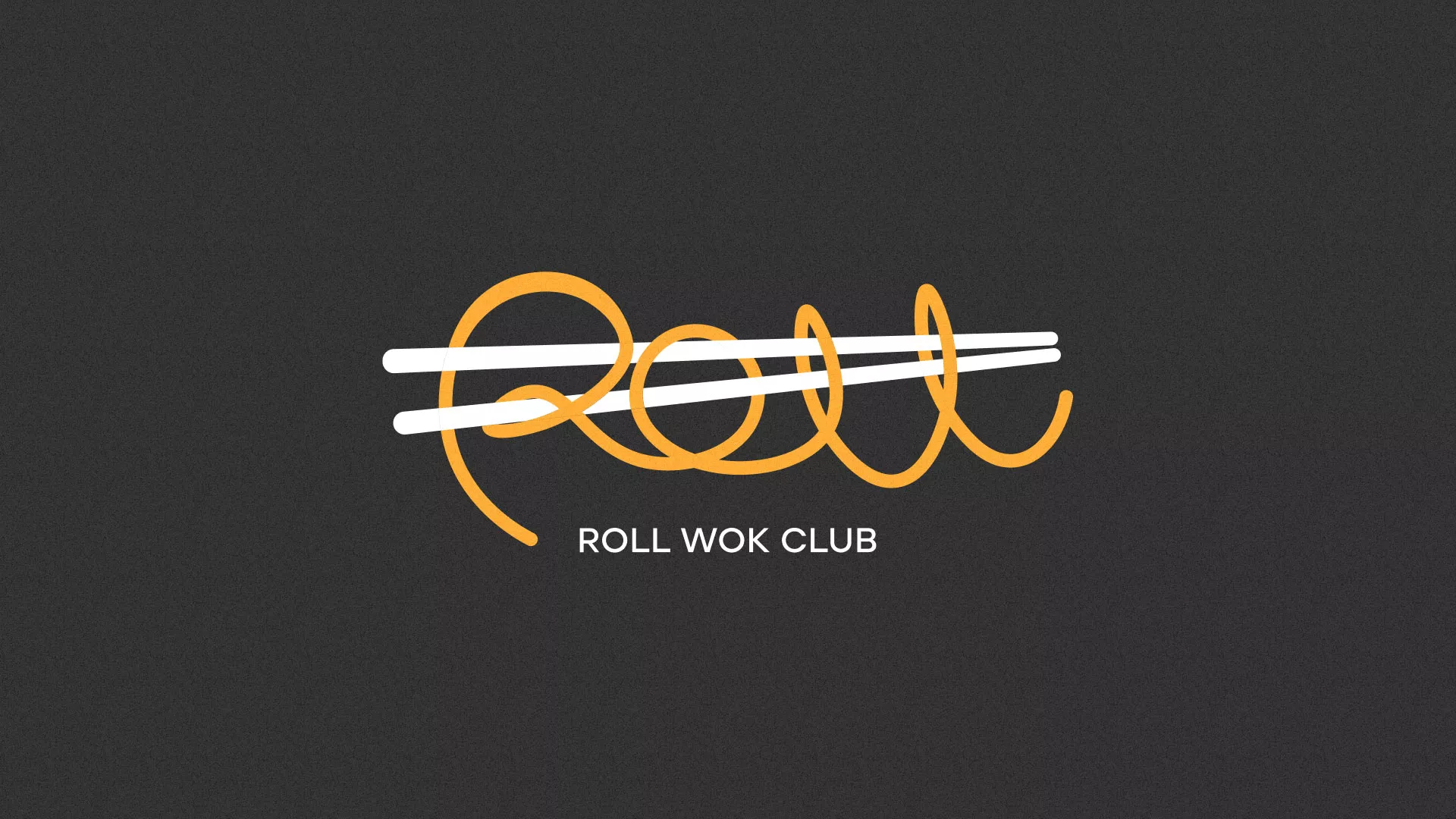 Создание дизайна листовок в Переславле-Залесском для суши-бара «Roll Wok Club» Создание дизайна листовок в Переславле-Залесском для суши-бара «Roll Wok Club»