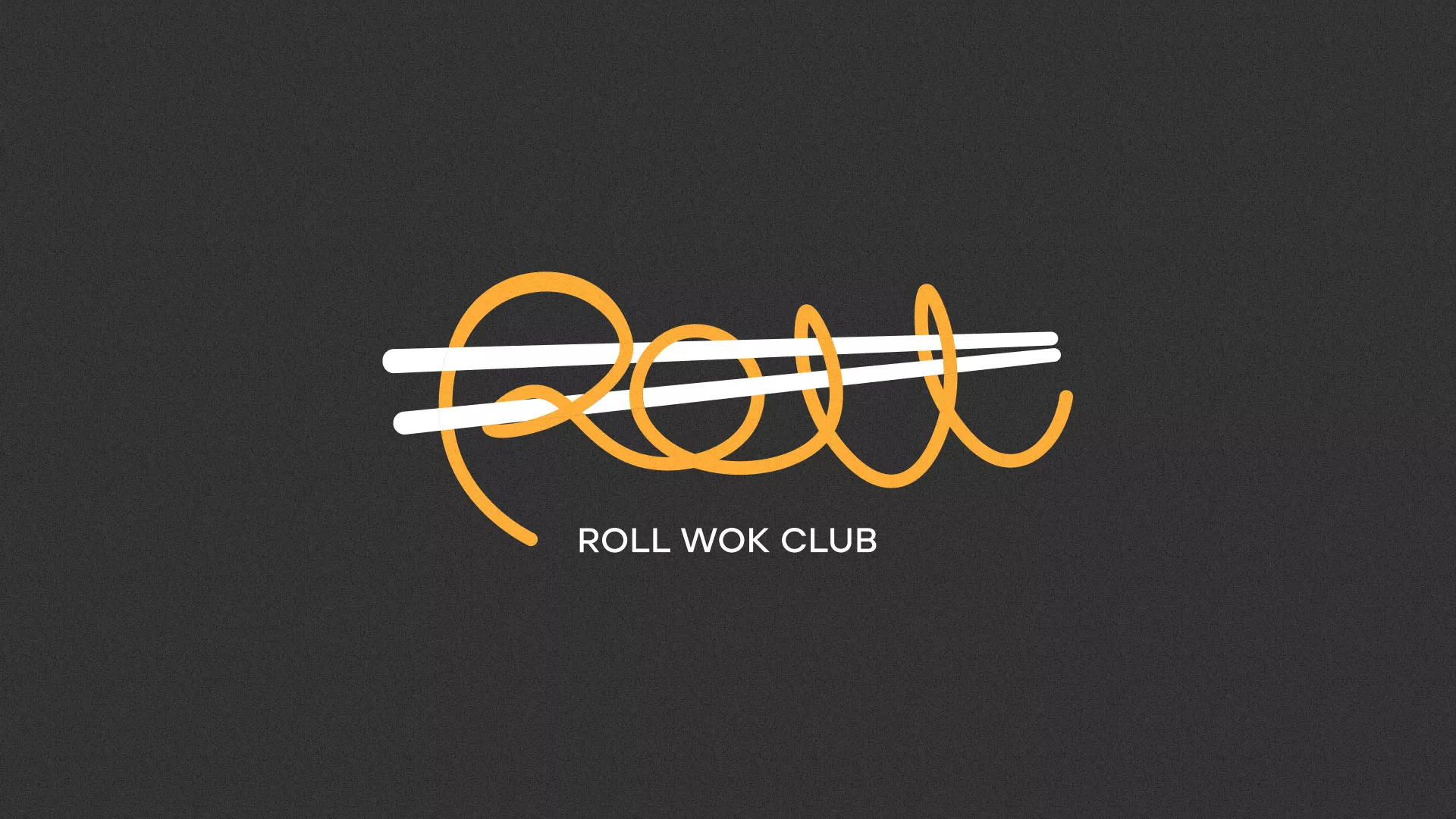 Создание дизайна листовок суши-бара «Roll Wok Club» в Переславле-Залесском