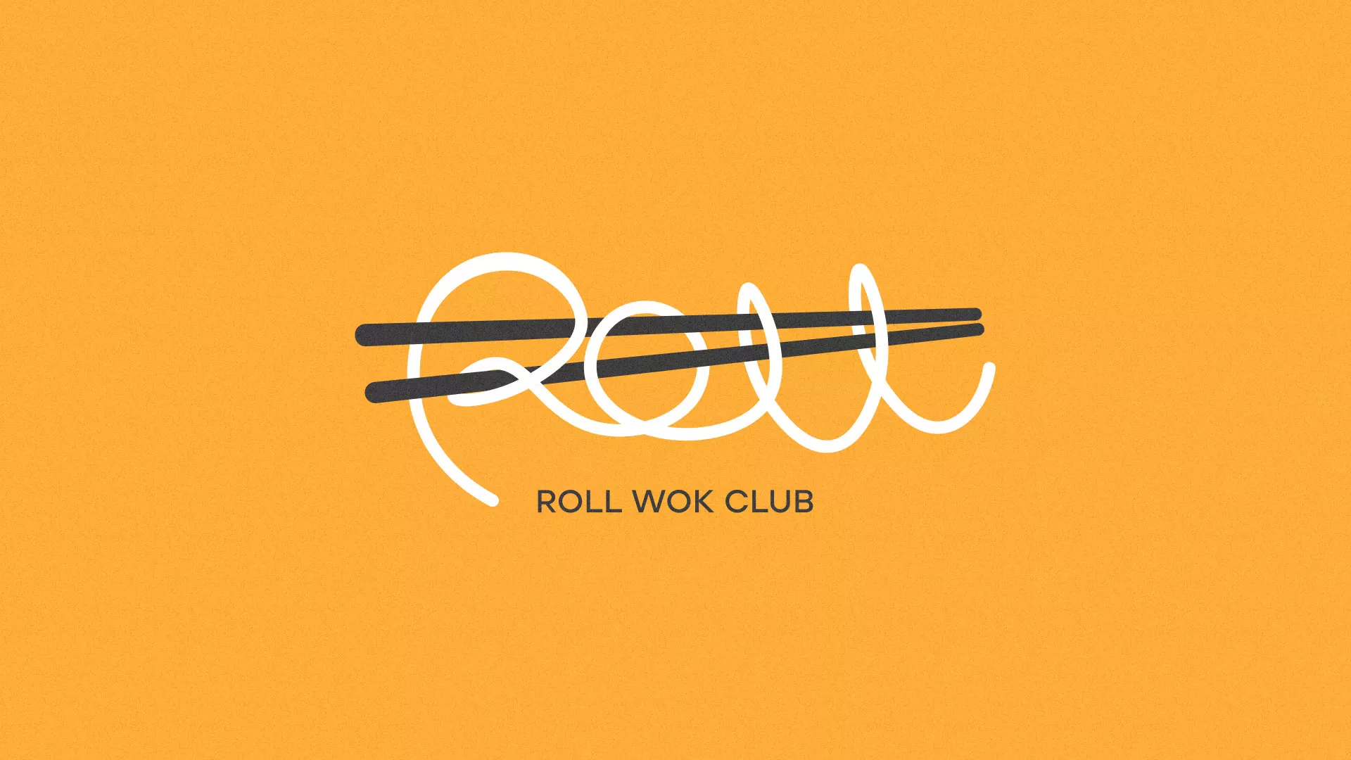 Создание дизайна упаковки суши-бара «Roll Wok Club» в Переславле-Залесском